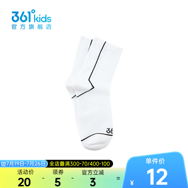 361°童装中性童平板长袜