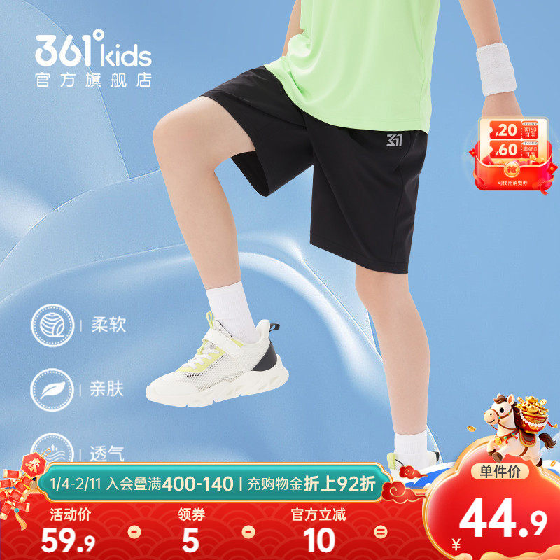 361童装男童短裤薄款速干裤夏季五分裤女童中大童运动裤儿童裤子