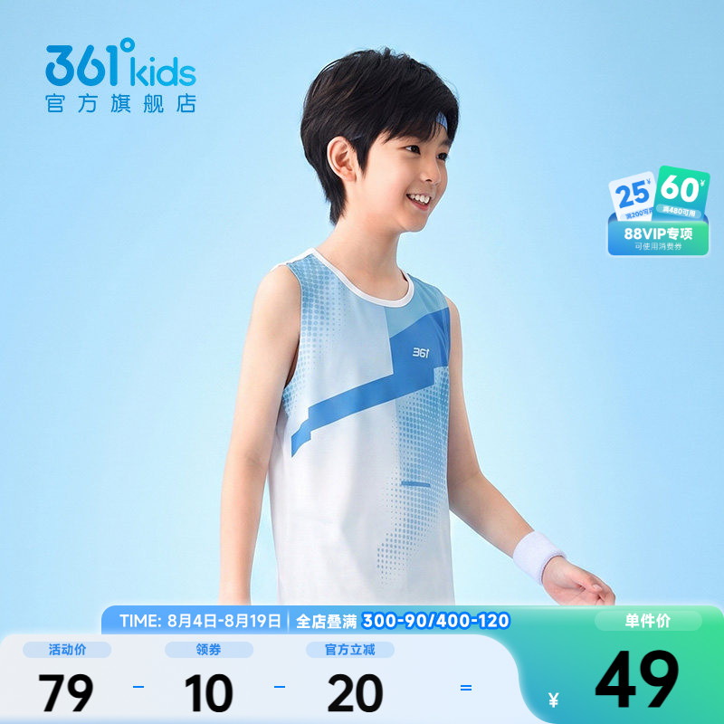 361°童装男童针织背心