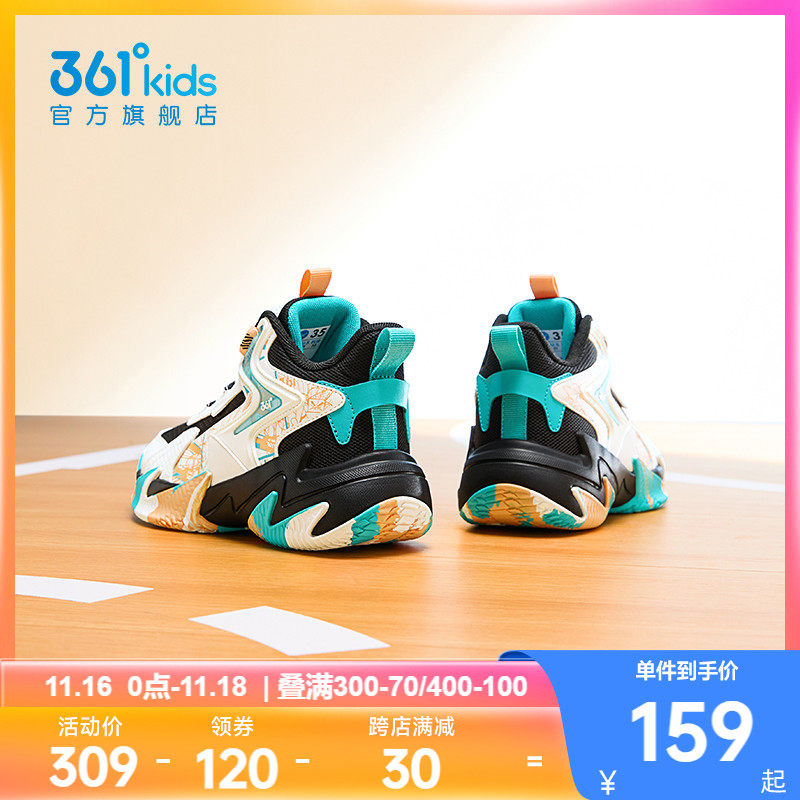 悍将|361童鞋儿童篮球鞋男童运动鞋秋冬新款青少年小学生男孩鞋子