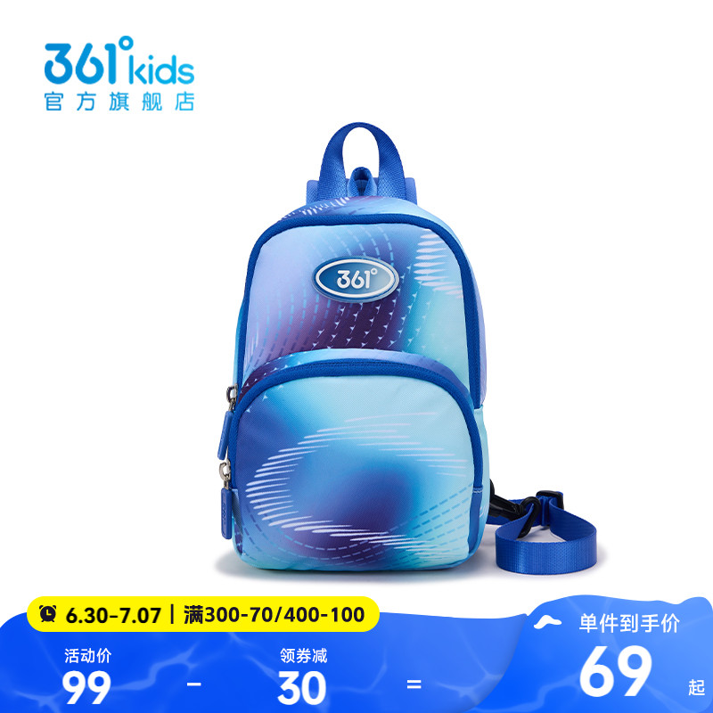 361°童裝中性胸包2025年夏季