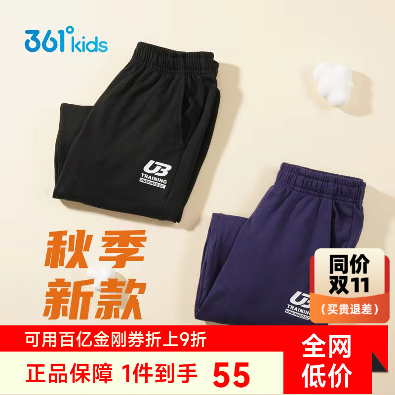 361童装儿童裤子男童运动裤秋季新款黑色男孩秋冬款加绒女童长裤