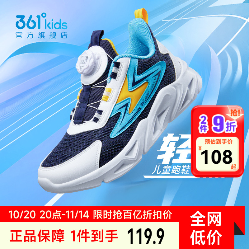 旋纽扣科技，炫酷时尚