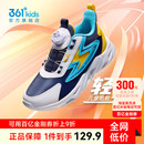 男童运动鞋 子皮面青少年跑步鞋 儿童二棉鞋 男孩鞋 秋冬新款 361童鞋
