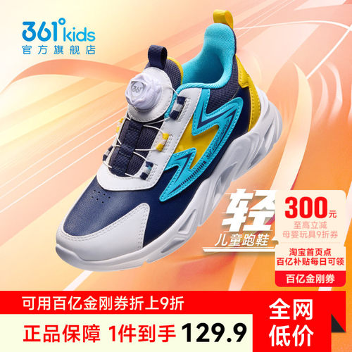 旋纽扣科技，炫酷时尚