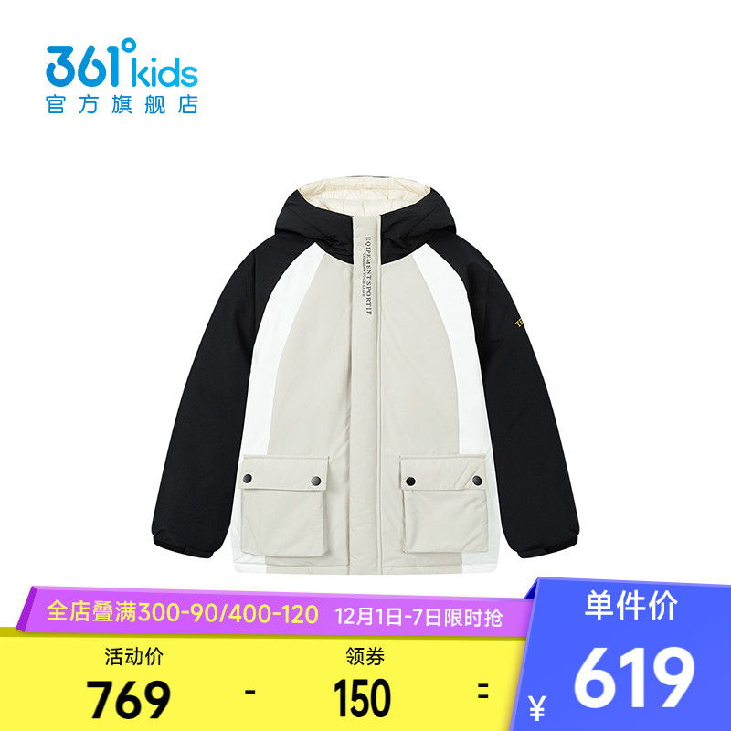 361°童装男童保暖羽绒服