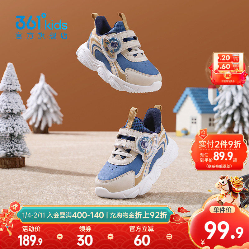 361童鞋男童学步幼童鞋革面防风2025年冬季新款宝宝保暖机能鞋