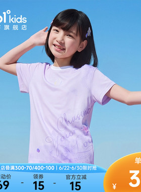 迅干科技2.0|商场同款361女童短袖T恤针织衫渐变2026夏季新款上衣