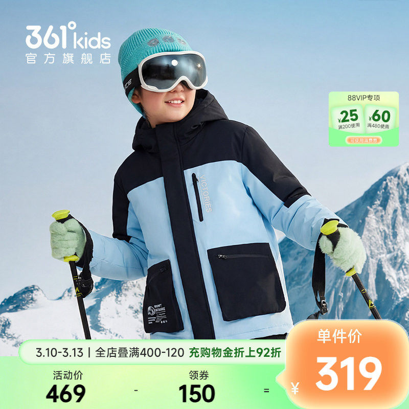 能暖科技|【商场同款】361童装男童羽绒服冬季新款中大童保暖外套