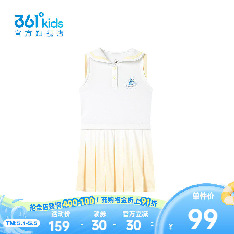 【商场同款】361°童装女童针织连衣裙运动2026夏季新款小童裙子