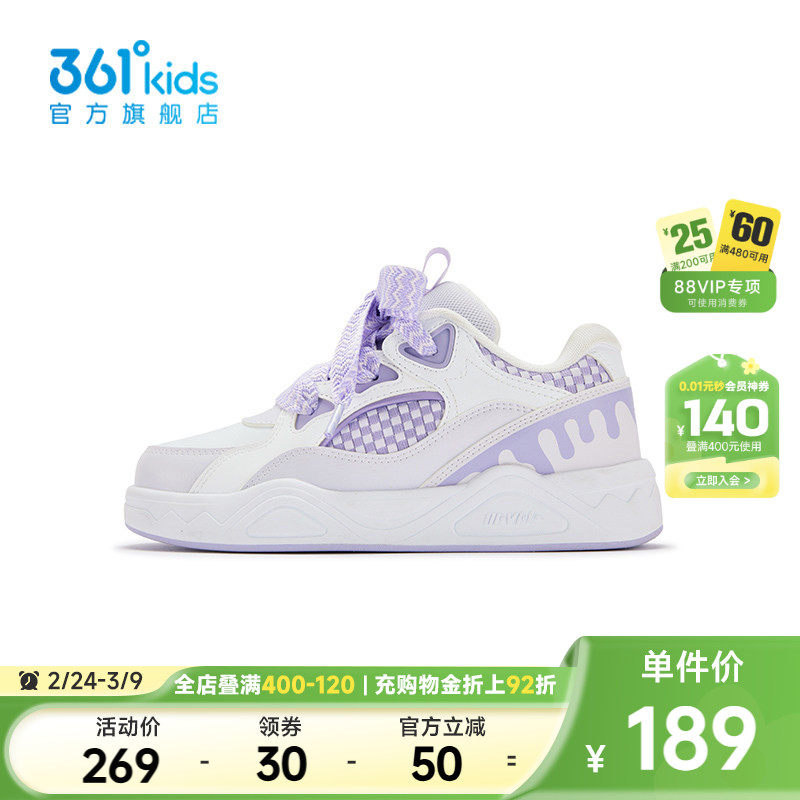 【商场同款】361°童鞋女童滑板鞋2025年冬季新款中大童鞋子