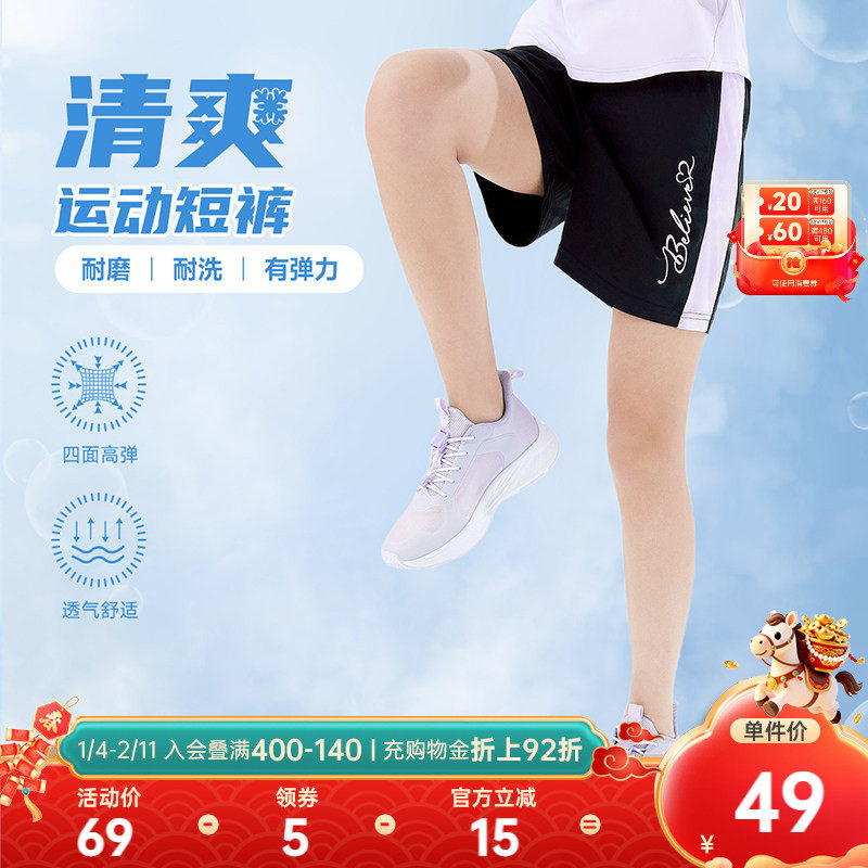 361&deg;童装女童运动短裤亲肤透气2026夏季新款中大童裤子运动裤