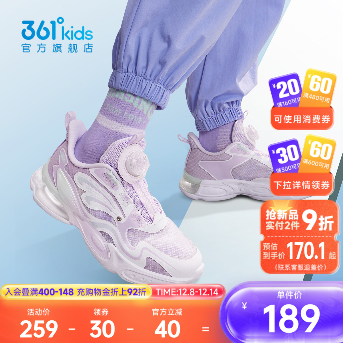 361°童鞋女童运动休闲鞋