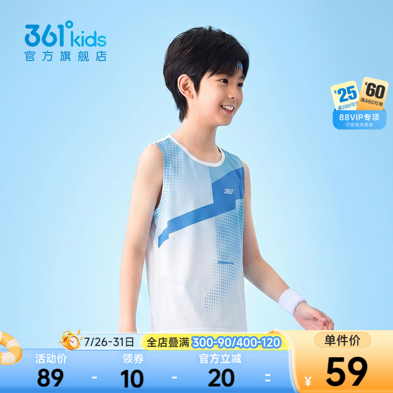 361°童装男童针织背心