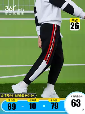 361 children's clothing boy pants small children's trousers 2021 new baby spring dress children's sports pants tide wild Leisure