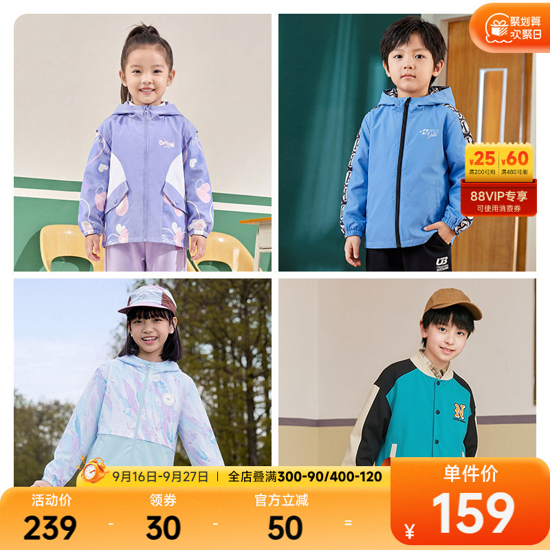 361度儿童两面穿外套 51元 - 折送网