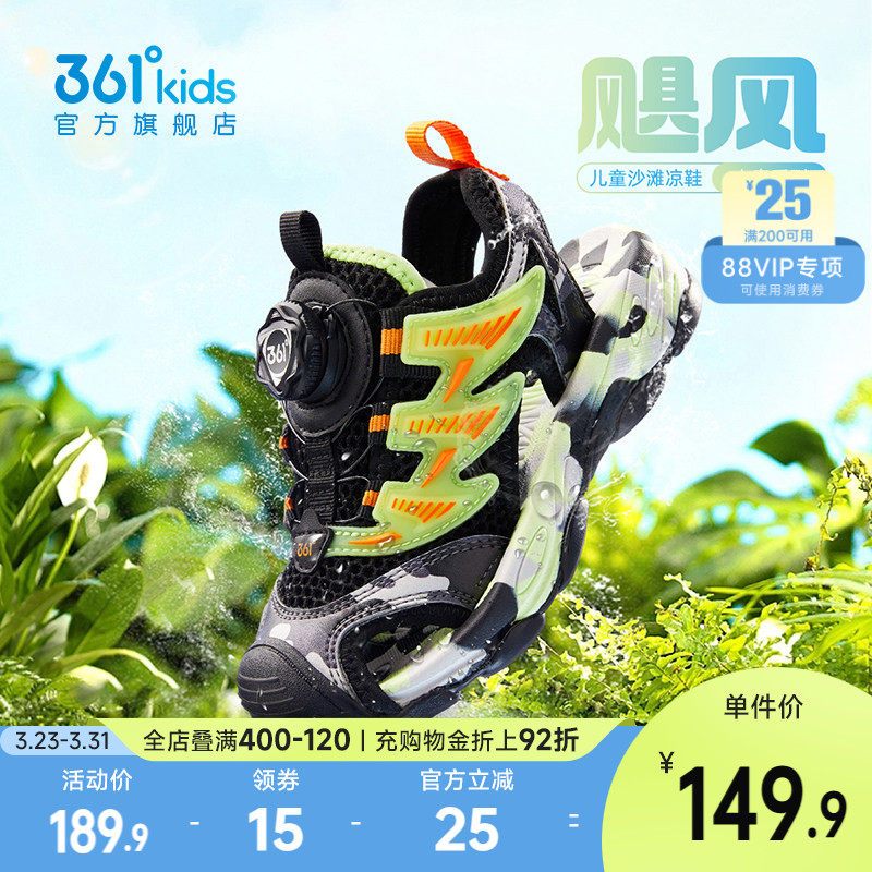 361童鞋女童包头凉鞋小童旋钮扣夏季新款儿童凉鞋男童鞋沙滩凉鞋