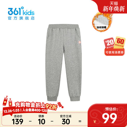 【商场同款】361度童装女童针织加厚长裤冬季新款中大童裤子