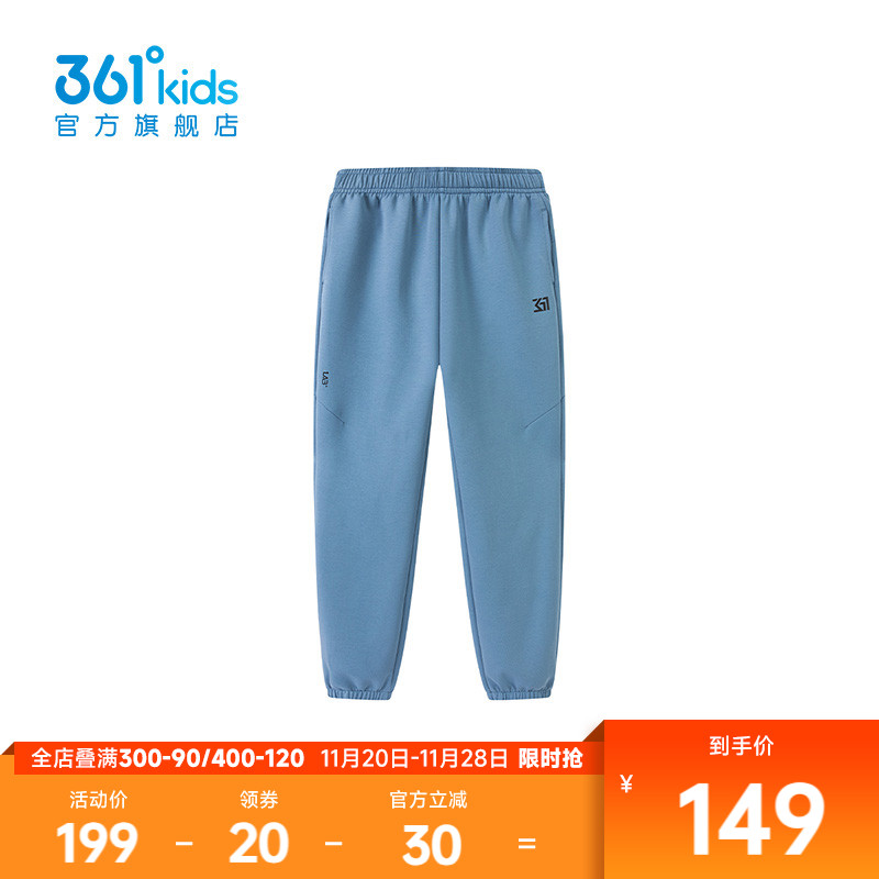 361°童装男童针织长裤