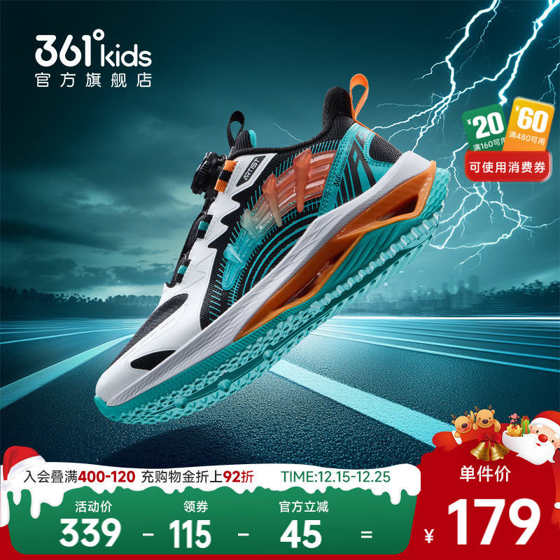 361°童鞋男童运动休闲跑
