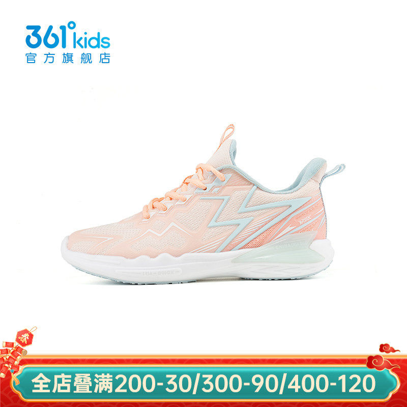 【商场同款】361°童鞋女童运动跳绳鞋2023冬季新款中大童鞋子,童鞋/婴儿鞋/亲子鞋,儿童体考鞋,淘宝优惠券,粉丝福利购,淘宝优惠卷