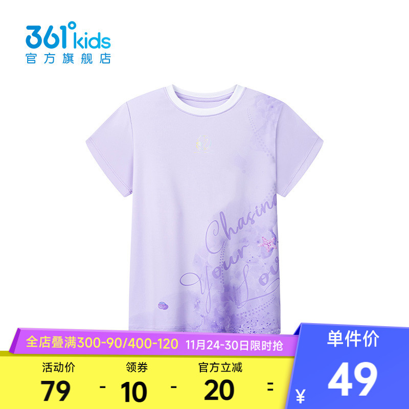 361°童装女短袖针织衫