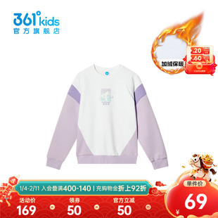 【商场同款】361°童装女童套头卫衣2025年冬季新款中大童上衣