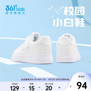新款 子 男童板鞋 361童鞋 夏季 網(wǎng)面透氣白色鞋 兒童小白鞋 女童運(yùn)動鞋