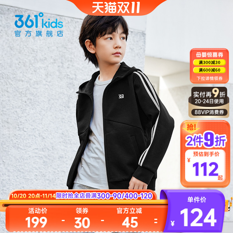 361°童装男童连帽针织外套2025春季新款运动复古经典中大童上衣