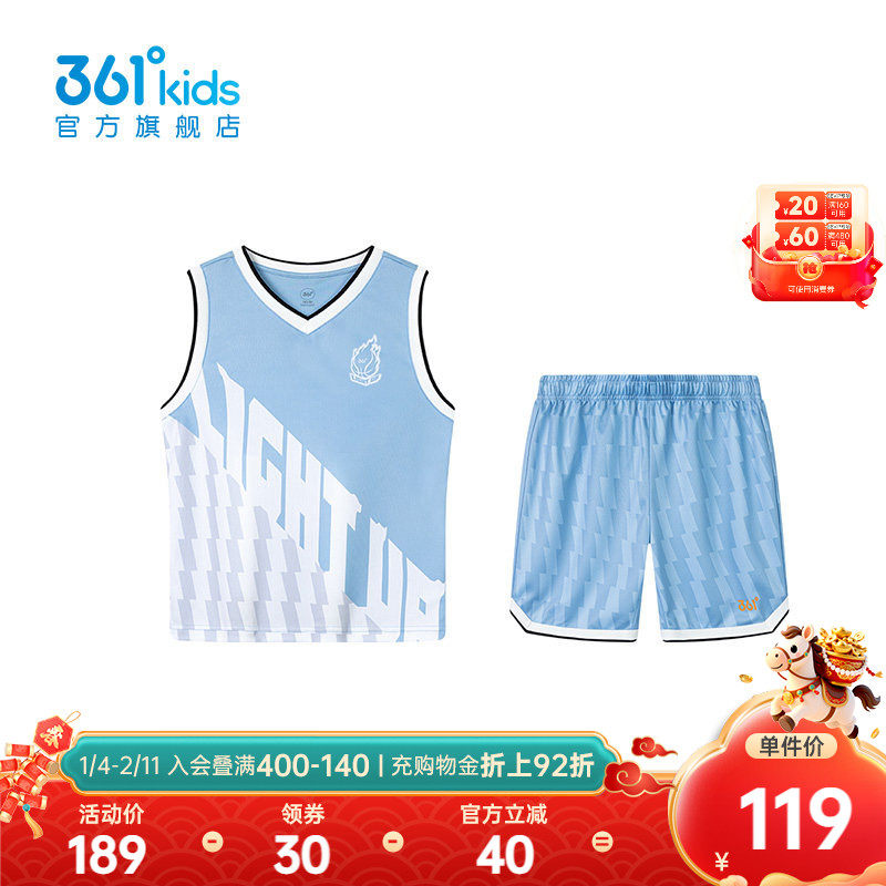 迅干科技2.0|商场同款361男童篮球套装运动速干2026夏季背心短裤