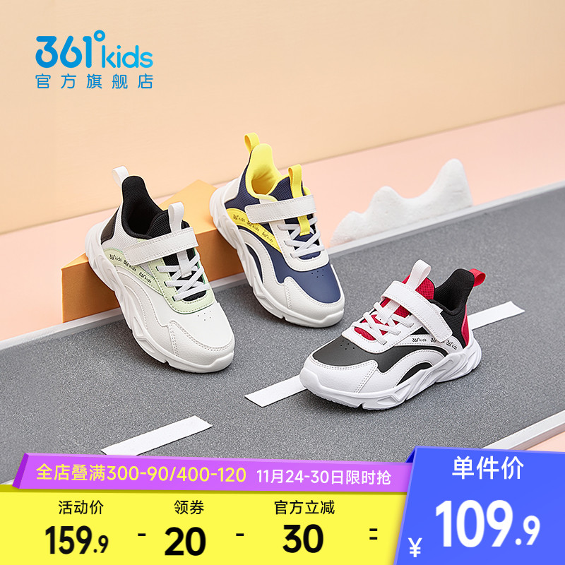 儿童运动鞋冬季新款防滑耐磨