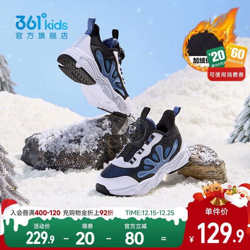361童鞋男童棉鞋2025冬季新款革面保暖小童软底防滑加绒二棉鞋