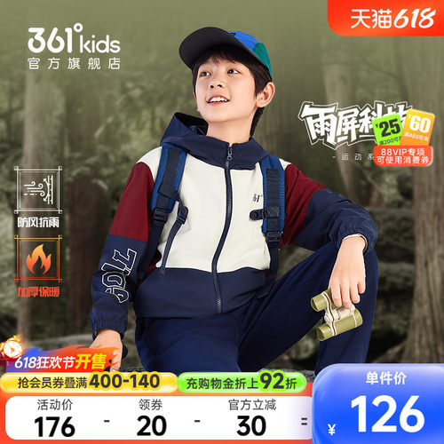 361°童装男女童梭织加厚外套
