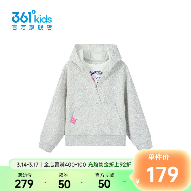 【商场同款】361°童装女童连帽卫衣2026年春新款中大童上衣