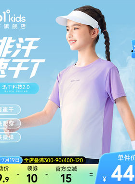 361°童装男女童短袖针织衫