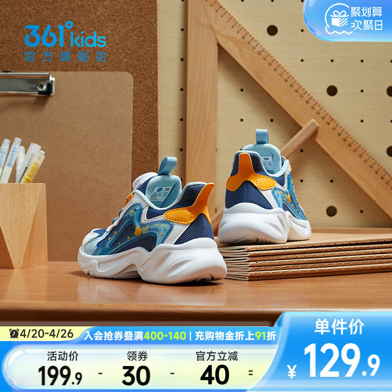 361童鞋男童运动鞋女童跑鞋秋季款旋钮扣小童鞋宝宝防滑儿童鞋子