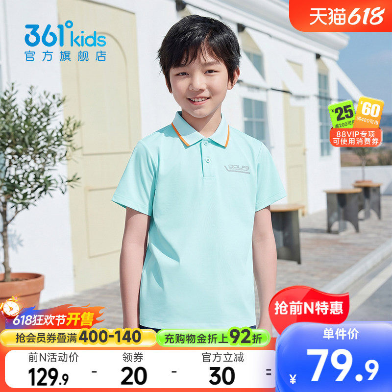 361°童装男短袖POLO衫
