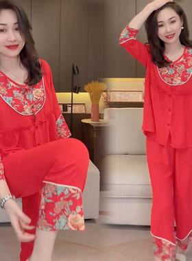 本命年新年大红色印花前扣国风睡衣女春秋大码宽松家居服加肥大码