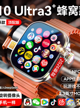 【华强北正品智能手表】5G全网通智能电话手表2025新款可插卡s10Watch蜂窝版S9顶配版男女成人初中高中生专用