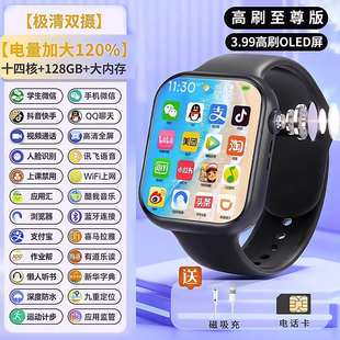 官方正品 5G全网通智能电话手表儿童学生可插卡接高清通话打电话视频聊天防水防尘触屏大屏多功能定位手表
