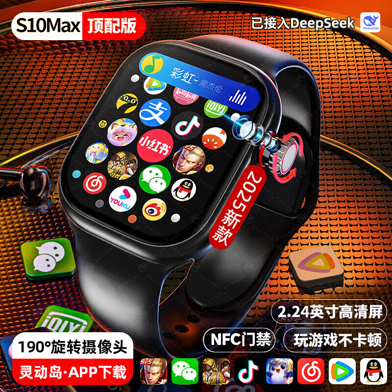 华强北官方正品智能电话手表