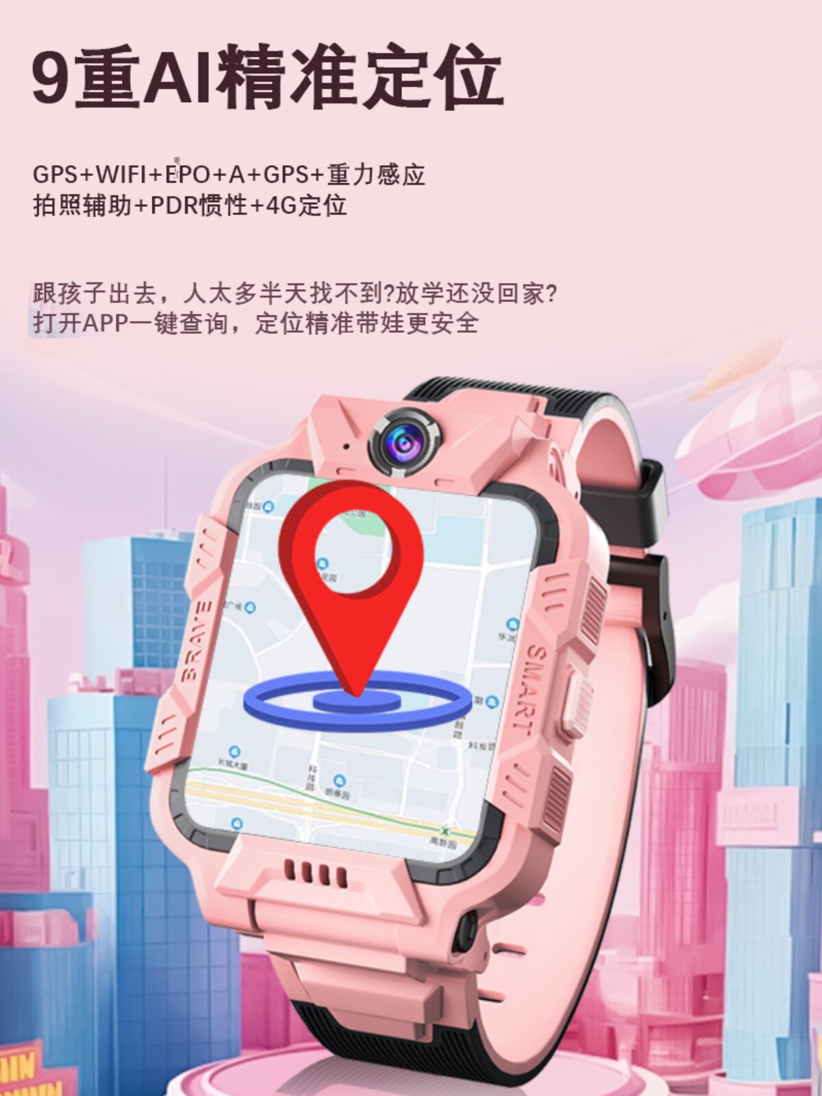 공식  어린이용 스마트폰시계 [부모님 선택 90%] 남아용 5G 풀네트워크 통신카드 삽입 가능 회전식 듀얼 카메라 영상통화 초중등학생 및 여아용 다기능 GPS 측위