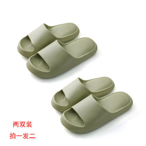 名创同款抗菌防滑女夏气垫凉拖