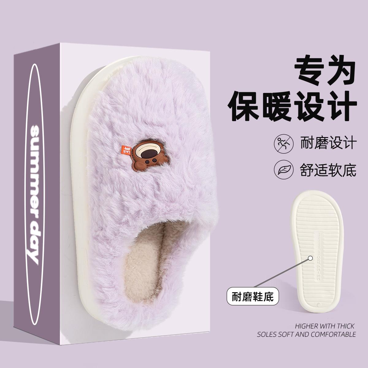 蛋卷棉拖鞋秋冬季保暖室内男女