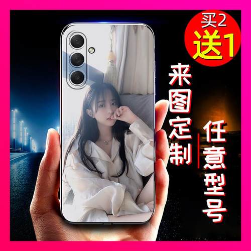 适用三星M54 5G/SM-M546B手机壳亲子私人任意型号卡通热款TPUdiy