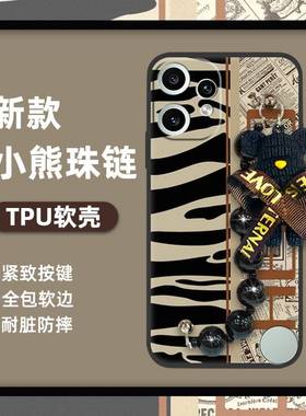 适用Nothing CMF Phone2 Pro手机壳可爱趣味简约高档个性男女款