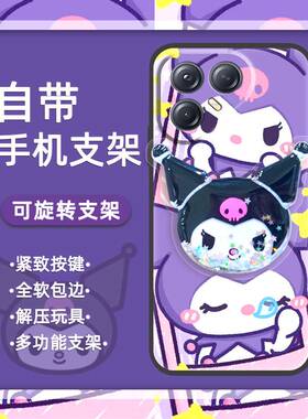 适用Tecno Pova7 Ultra 5G/传音LJ9手机壳硅胶流沙新款防尘散热