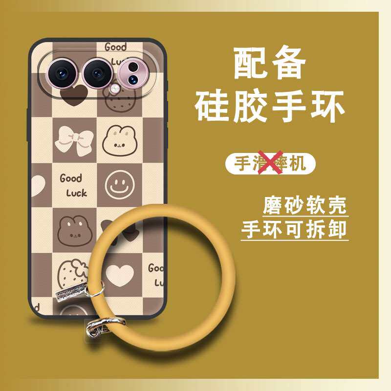适用荣耀500 Pro国内版手机壳男女款创意可爱情侣手环挂手腕动漫