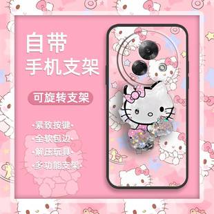 适用魅族Lucky08手机壳旋转散热青春创意液态可爱新款 支架搞怪