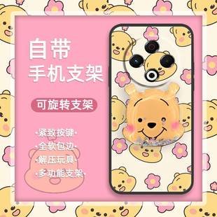 传音KL6手机壳旋转流沙趣味简约创意动漫 适用Tecno Spark30